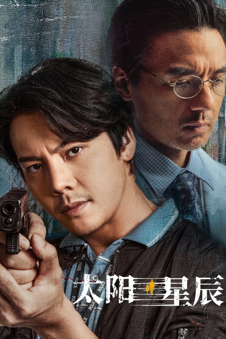 ข้ามเวลาท้าคดีเดือด See Her Again ซับไทย Ep1-Ep18 [จบ]