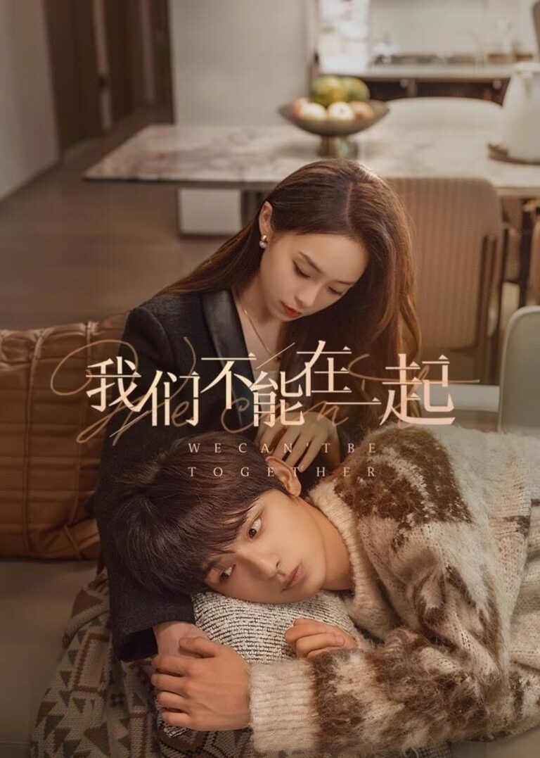 The Love We Couldn-t Keep ห้ามหัวใจไม่ให้รัก ซับไทย Ep1-Ep24 [จบ]