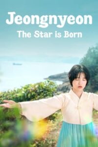 Jeongnyeon: The Star is Born Season 1