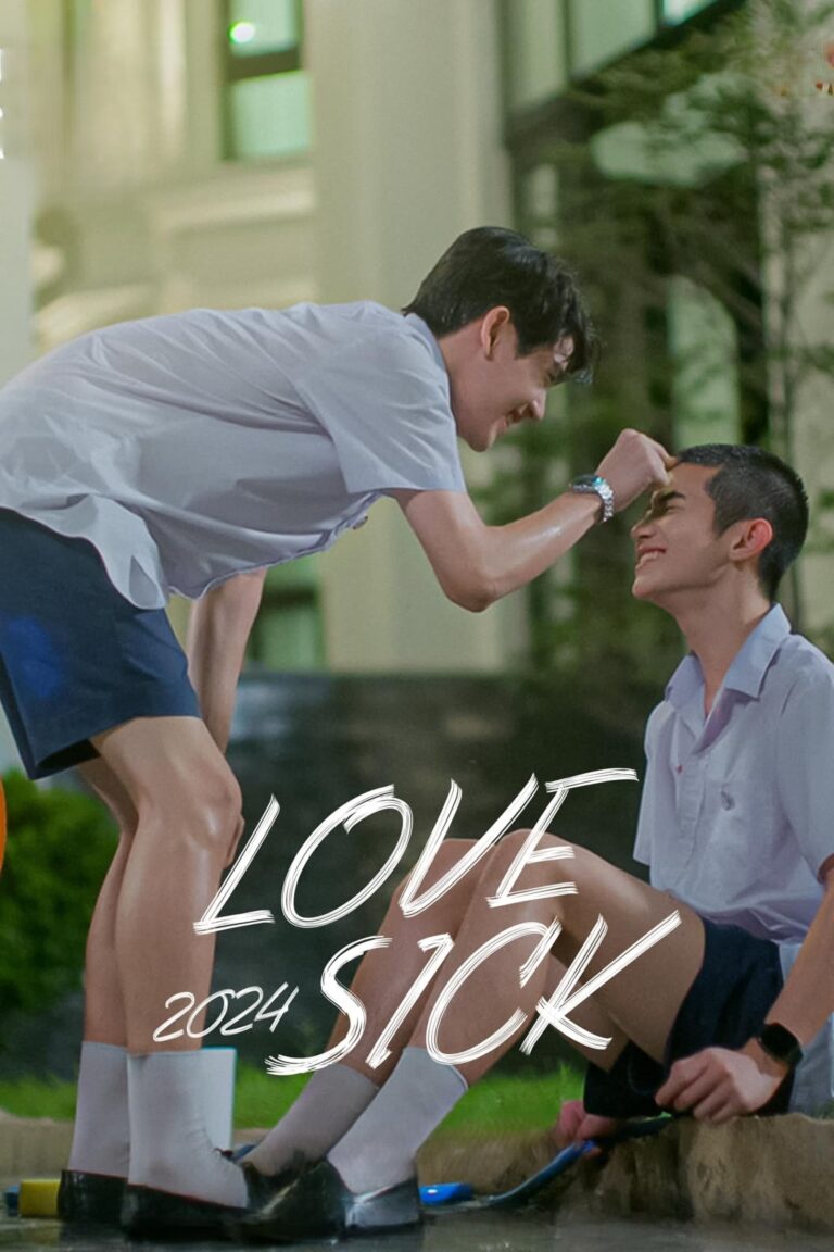 Love Sick 2024 ชุลมุนกางเกงน้ำเงิน Ep1-Ep16 [จบ]