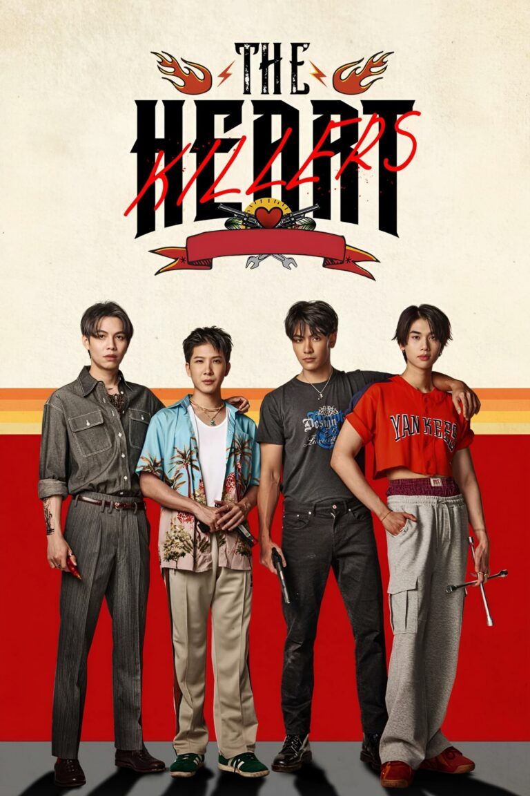 The Heart Killers เขาจ้างให้ผมจีบนักฆ่า Ep1-Ep12 [จบ]