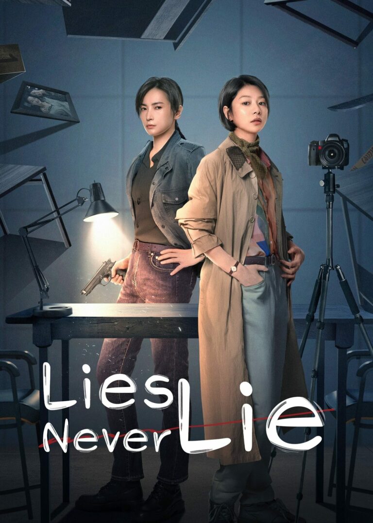 Lies Never Lie (2025) สืบจากจิต ซับไทย Ep1-Ep21 [จบ]