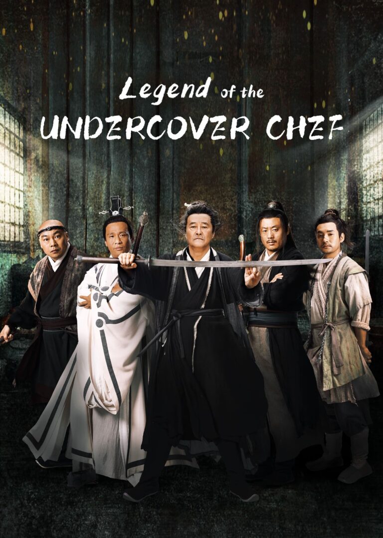 Legend of the Undercover Chef S2 จอมยุทธป่วนก๊วนยุทธจักร ภาค 2 ซับไทย [จบ]