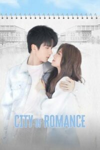 City of Romance Season 1