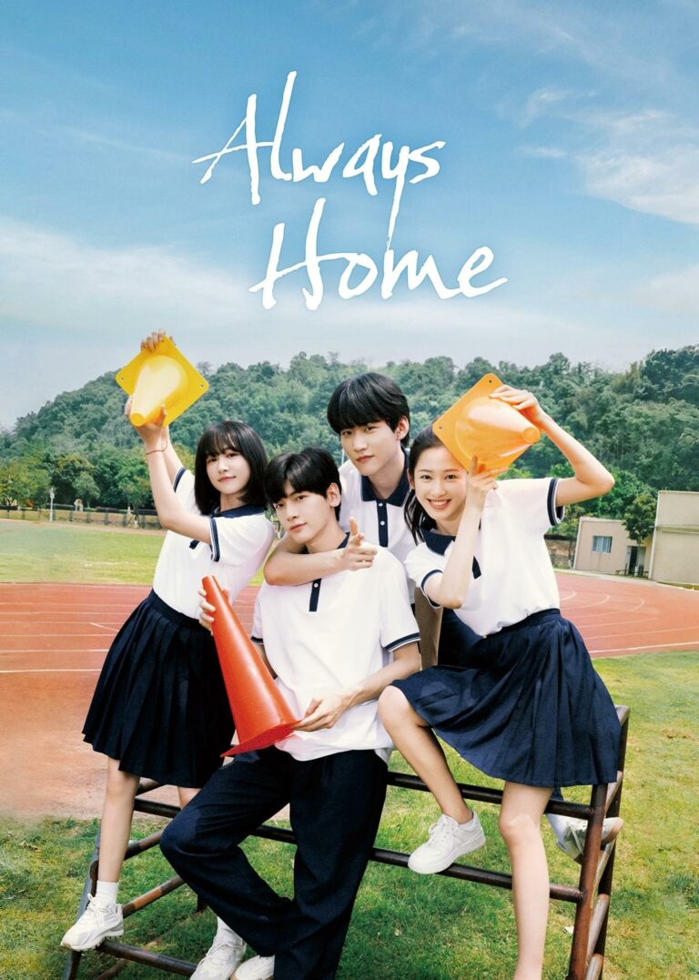 Always Home วัยรุ่นวุ่นท้าฝัน ซับไทย Ep1-Ep30 [จบ]