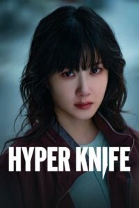Hyper Knife Season 1
