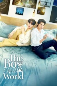 The Boy Next World Season 1