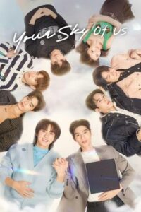 Your Sky of Us (2025) กี่หมื่นฟ้า พากย์ไทย Season 2