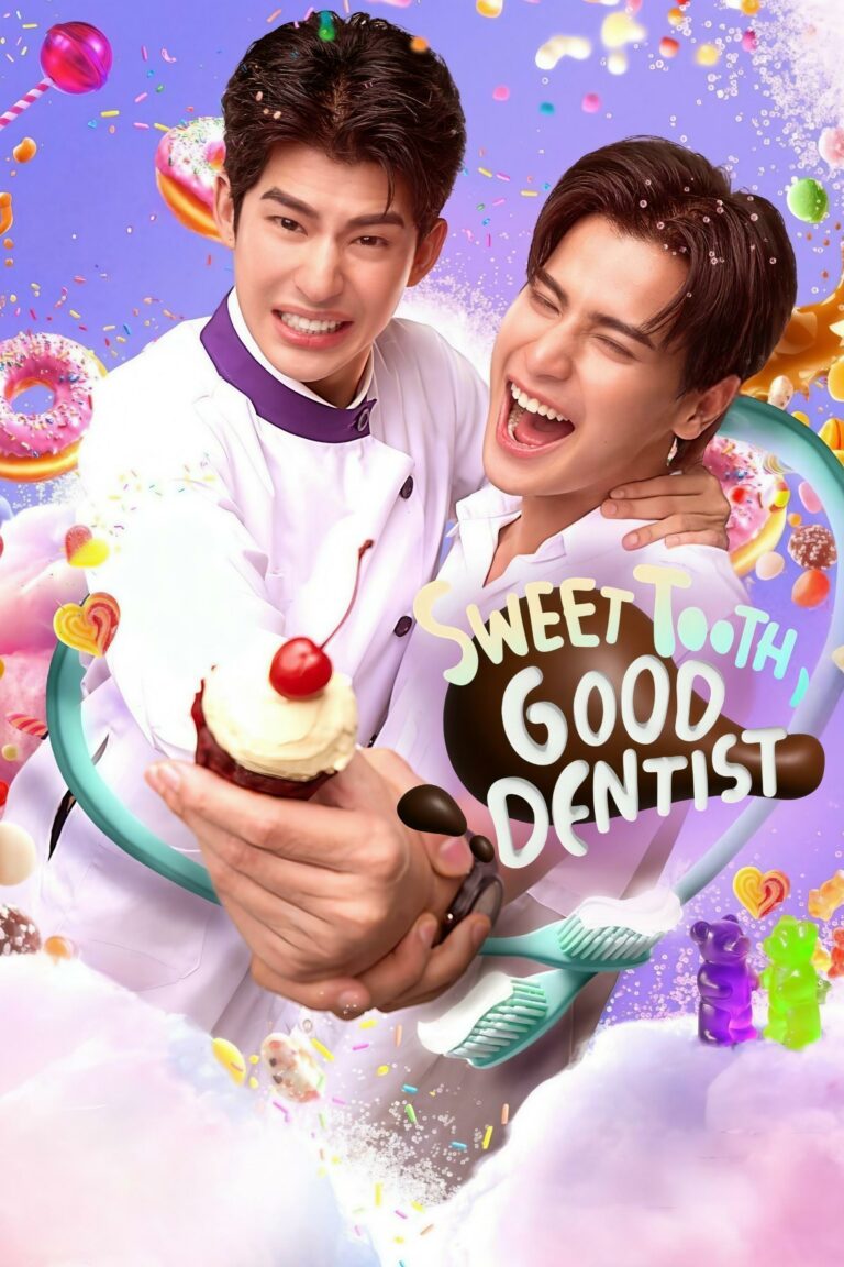 Sweet Tooth, Good Dentist (2025) แฟนที่ทันตแพทย์ส่วนใหญ่แนะนำ พากย์ไทย EP1-EP11 [จบ]