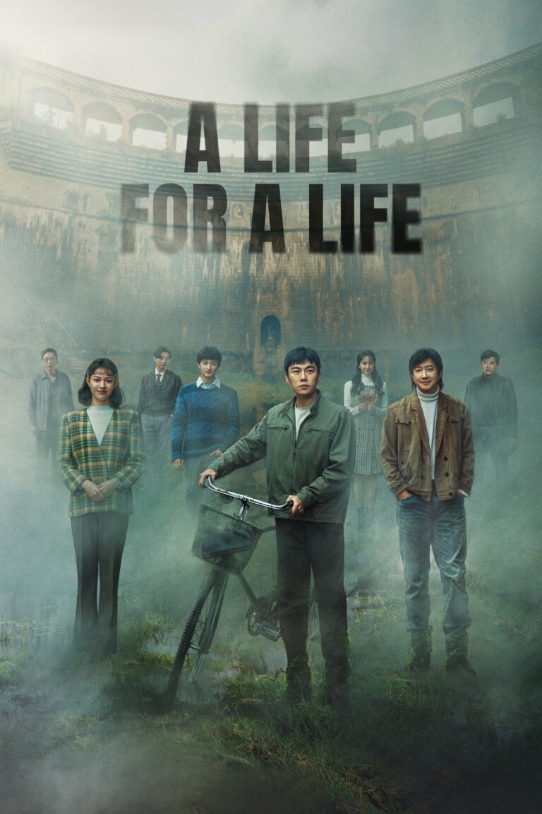 A Life For A Life (2025) ชีวิตแลกชีวิต ซับไทย Ep1-Ep13 [จบ]