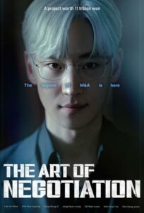 The Art of Negotiation Season 1