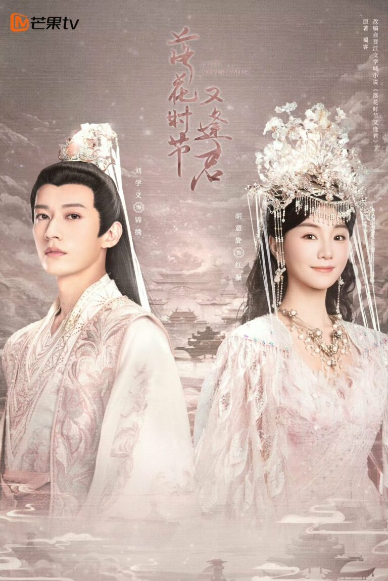 Love Never Fails (2025) พานพบอีกครายามบุปผาโปรยปราย Ep1-Ep40 ซับไทย พากย์ไทย [จบ]