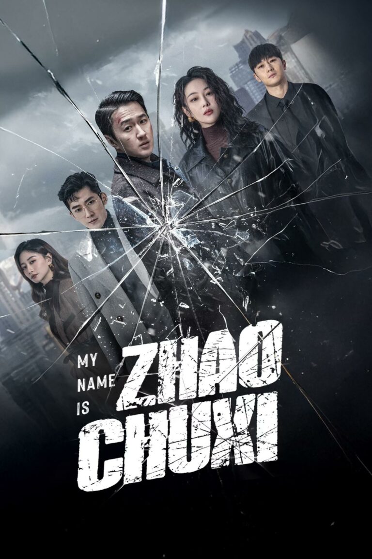 My Name is Zhao Chuxi (2025) จงเรียกฉันว่าจ้าวชูสี่ ซับไทย EP1-EP30 [จบ]