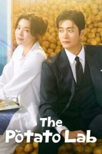 The Potato Lab Season 1