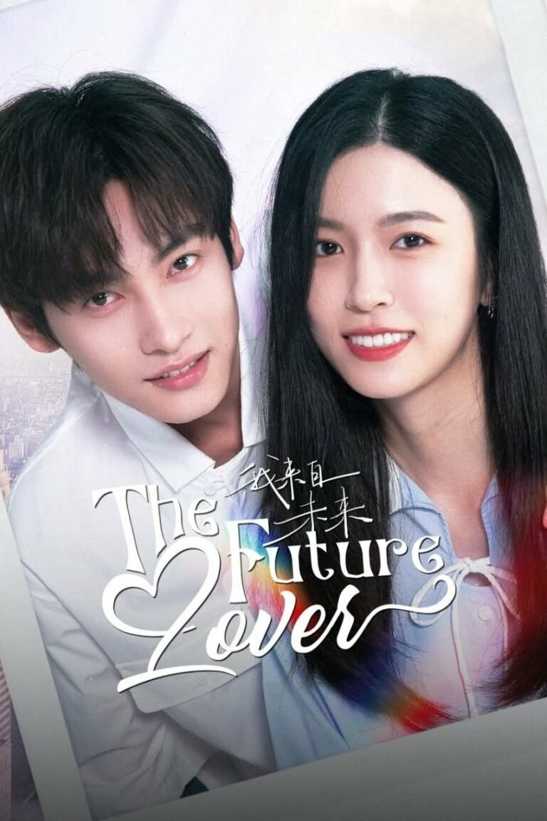 The Future Lover (2025) ฉันมาจากอนาคต ซับไทย Ep1-Ep24
