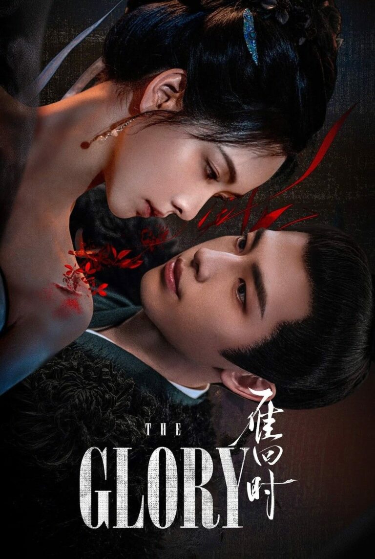 The Glory (2025) สตรีเช่นข้าหาได้ยากยิ่ง ซับไทย พากย์ไทย EP1-EP30 [จบ]