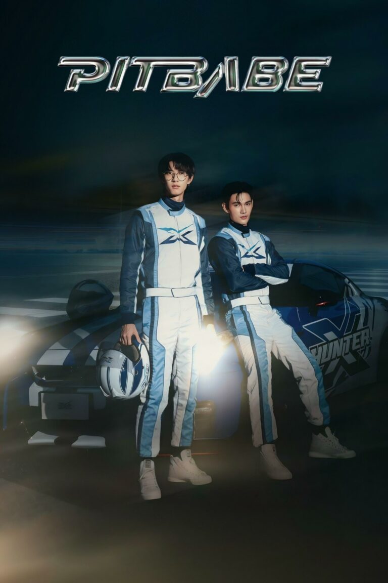 Pit Babe 2 (2025) พิษเบ๊บ 2 พากย์ไทย Ep1-Ep13 [จบ]