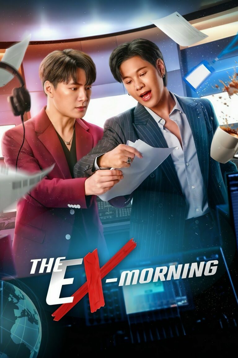 เพราะแฟนเก่าเปลี่ยนแปลงบ่อย The Ex-Morning (2025) พากย์ไทย Ep1-Ep10 [จบ]
