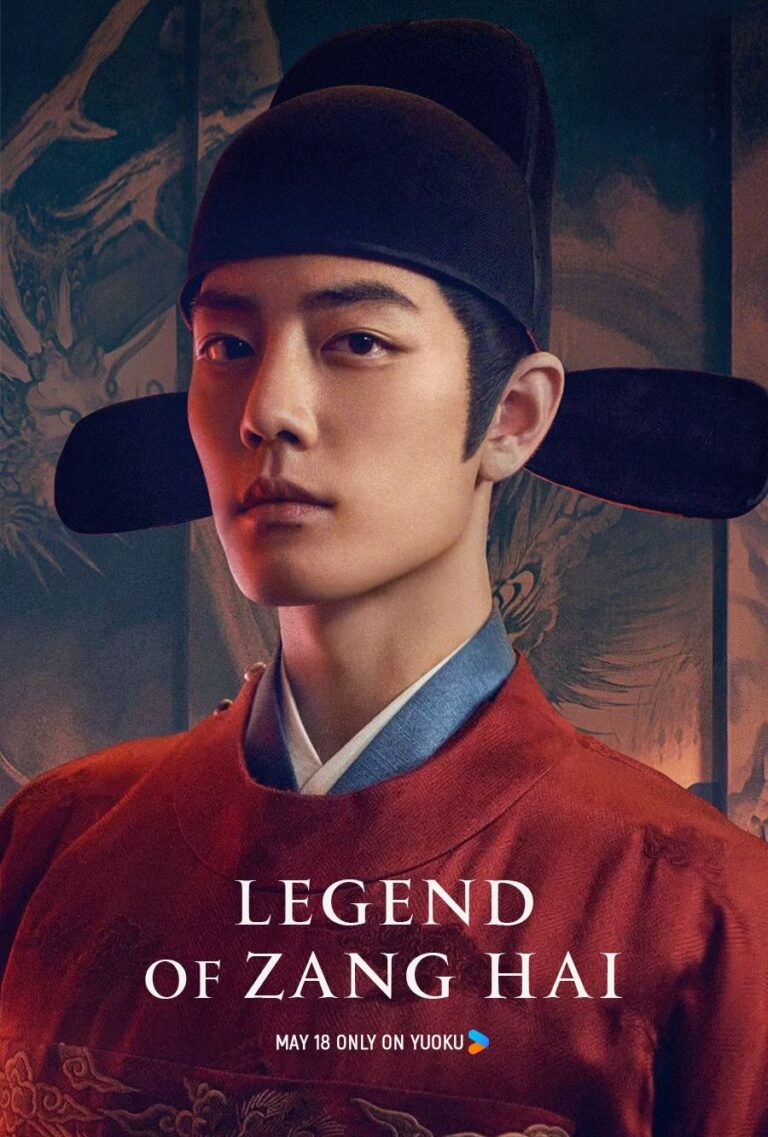 Legend of Zang Hai (2025) ตํานานจั้งไห่ ซับไทย พากย์ไทย Ep1-Ep40 [จบ]
