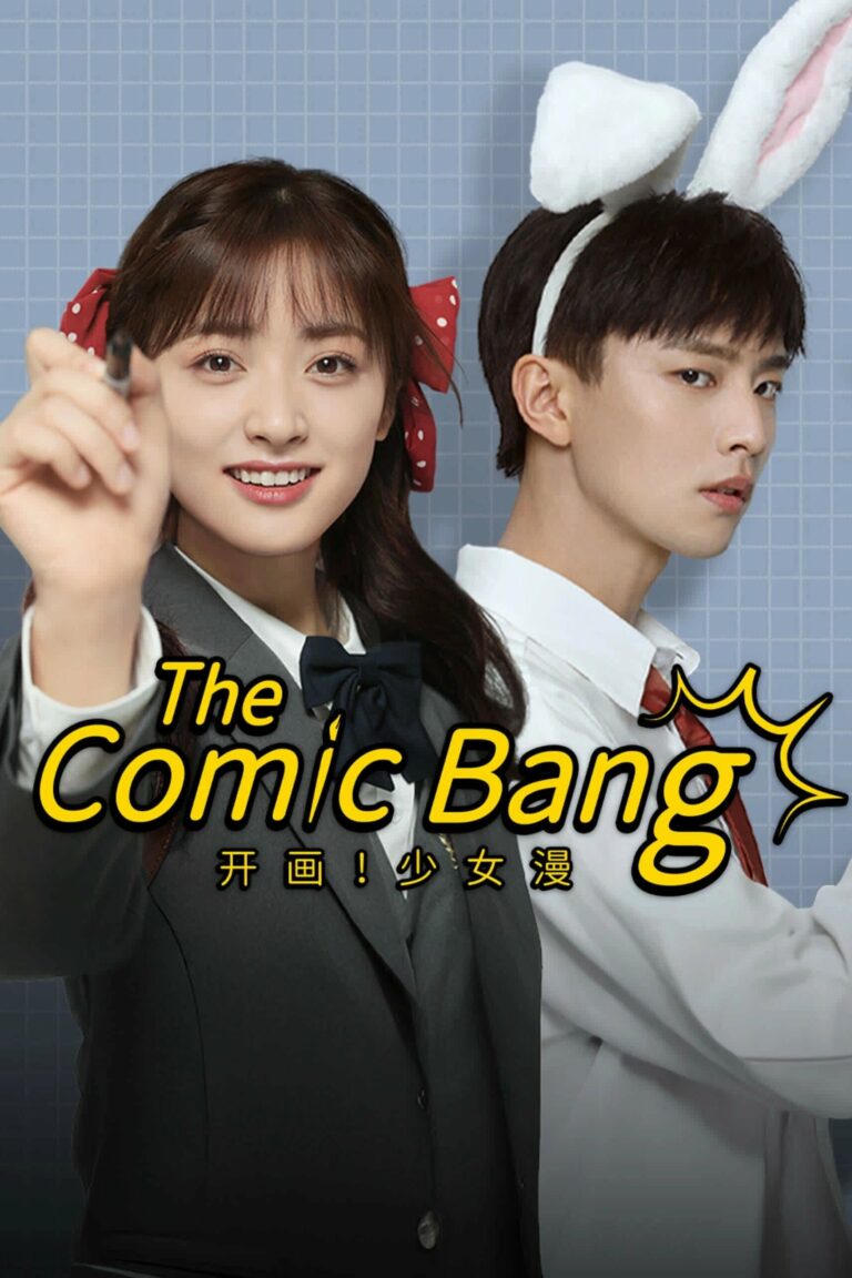 The Comic Bang (2025) ปิ๊งรักนายนักเขียน ซับไทย พากย์ไทย Ep1-Ep36