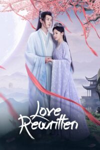 Love Rewritten
