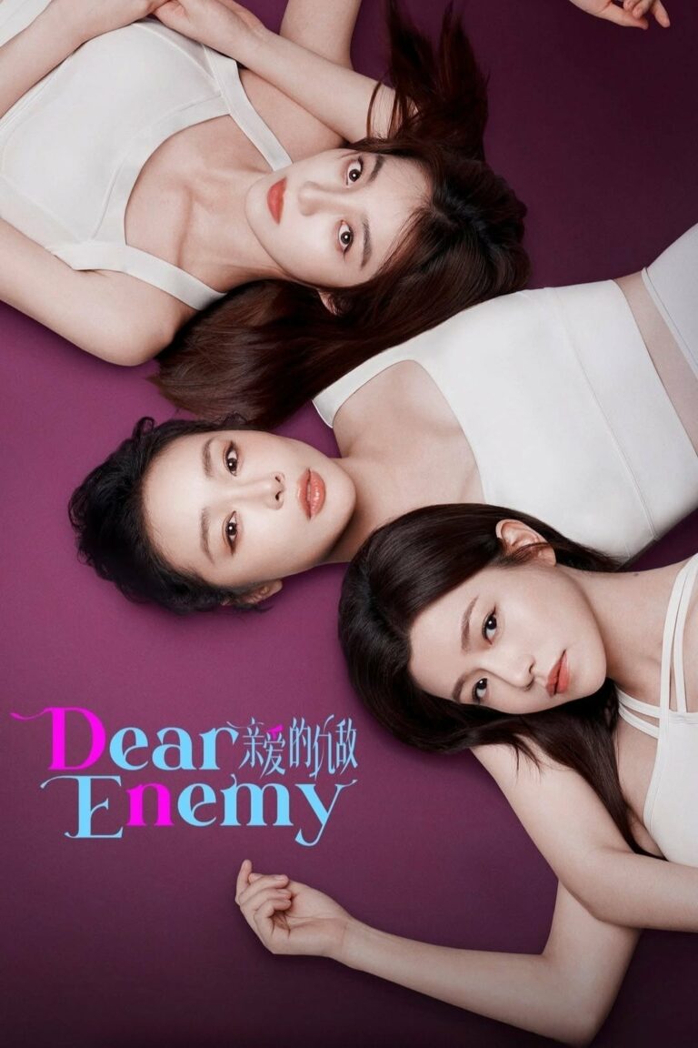 Dear Enemy (2025) คู่รักคู่แค้น ซับไทย EP1-EP24 [จบ]