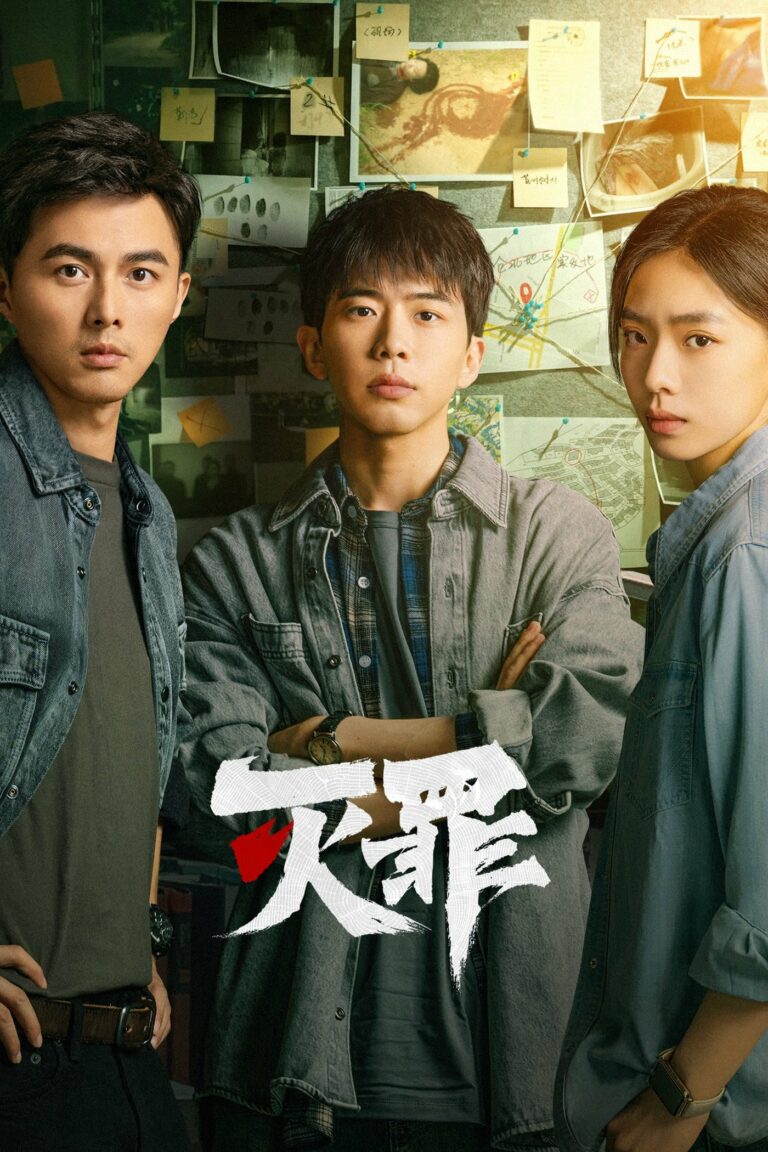 The Abyss ซับไทย Ep1-Ep22 [จบ]