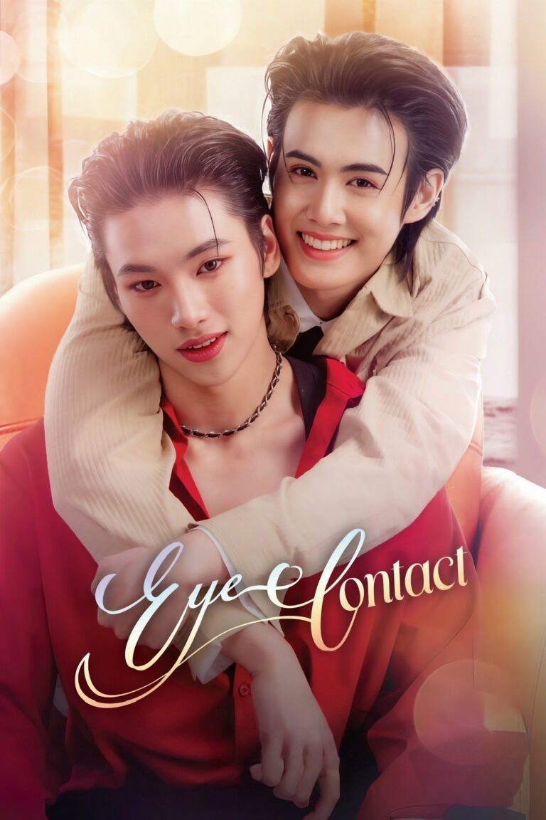 Eye Contact (2025) เพียงสบตา พากย์ไทย Ep1-Ep6 [จบ]