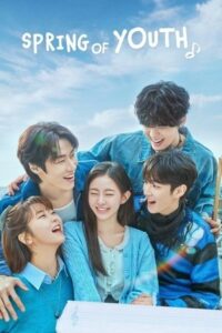 Spring of Youth Season 1