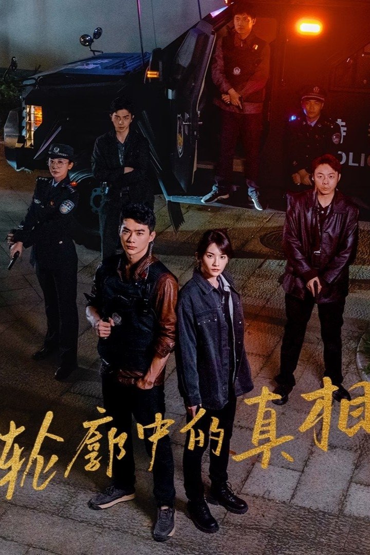 The Long Way Home (2025) ซับไทย Ep1-Ep24 [จบ]