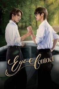 Eye Contact Season 1