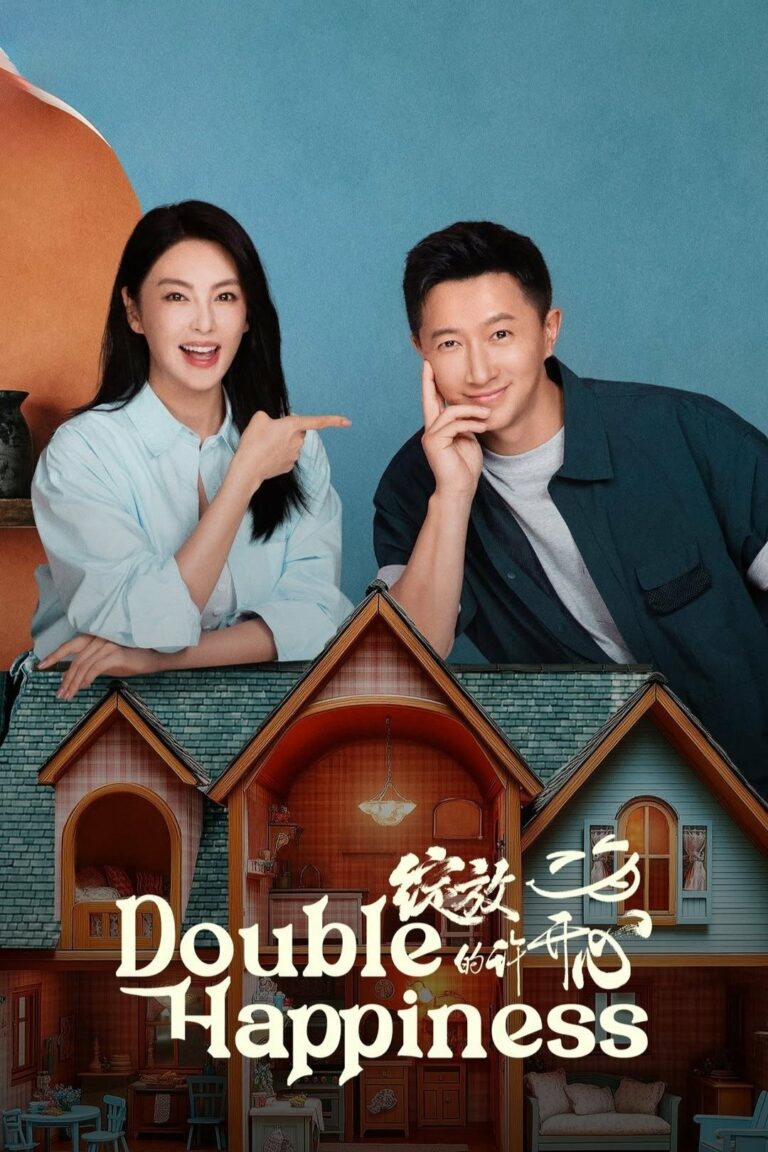 Double Happiness (2025) เมื่อหัวใจผลิบานอีกครั้ง ซับไทย Ep1-Ep30 [จบ]