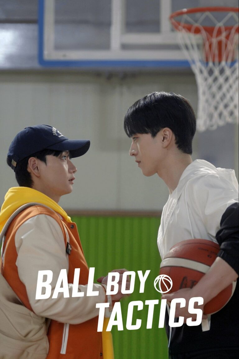 Ball Boy Tactics (2025) ซับไทย Ep1-Ep8 [จบ]