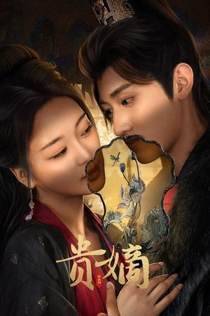 The Fallen Lady Returns (2025) บุตรีแห่งเกียรติยศ ซับไทย EP1-EP21 [จบ]