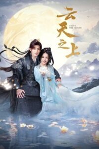 Above the Clouds Season 1