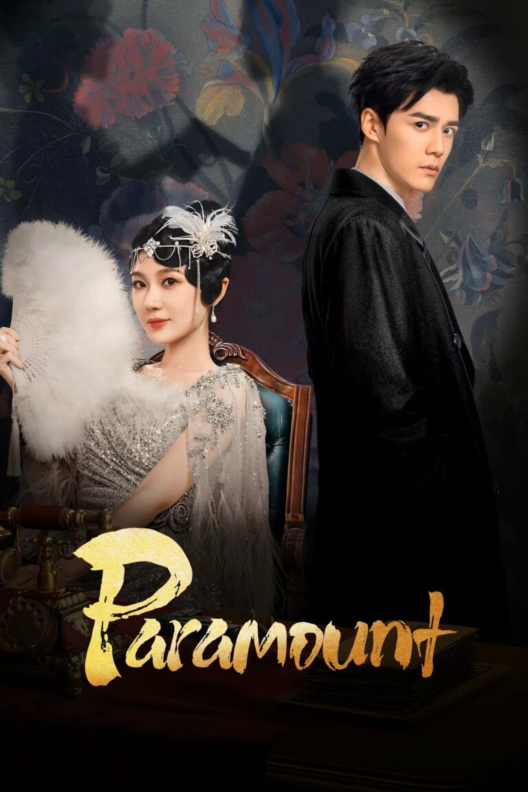 Paramount (2025) รอยรักหลังม่าน ซับไทย Ep1-Ep24 [จบ]