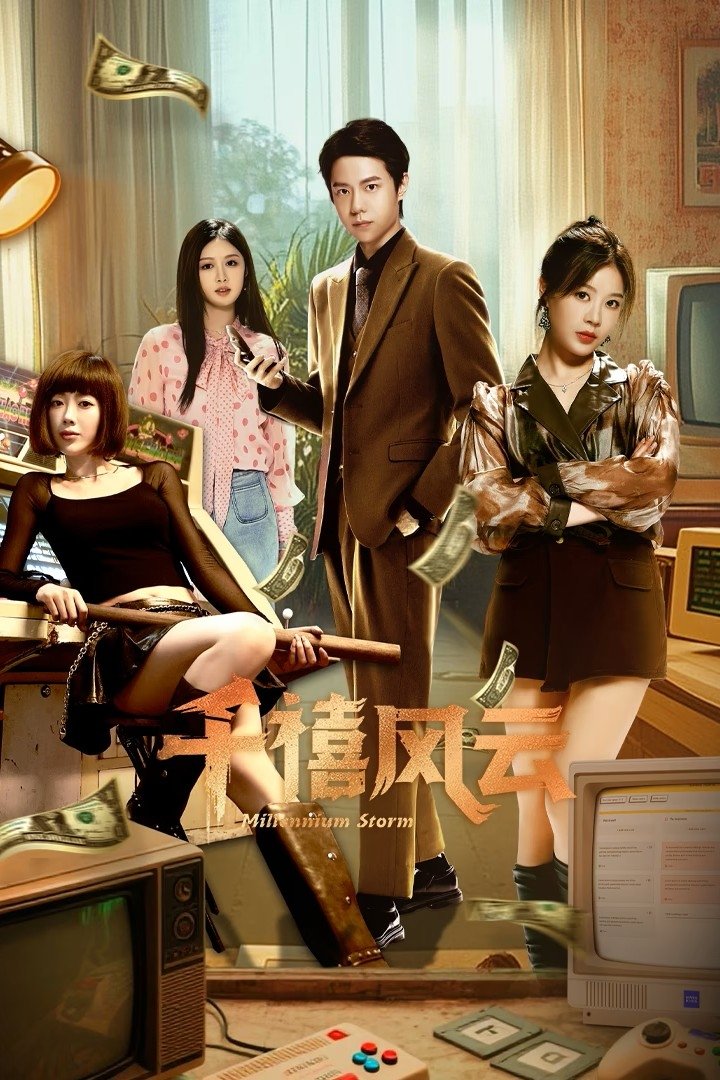 Millennium Storm (2025) ซับไทย Ep1-Ep24 [จบ]