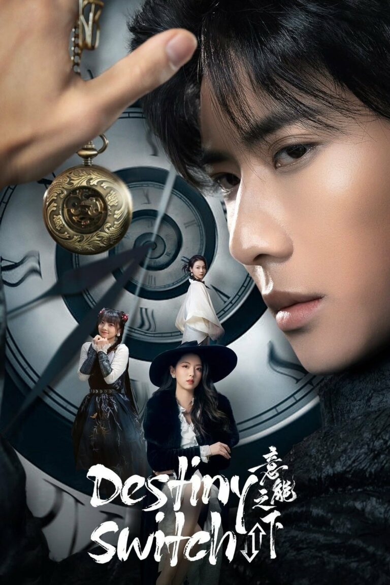 Destiny Switch (2025) ปริศนาเหนือกาลเวลา ซับไทย Ep1-Ep24