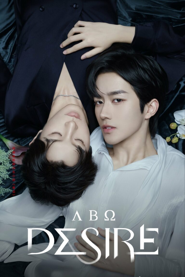 ABO Desire (2025) ไฟเสน่หาเดอะซีรีส์ ซับไทย พากย์ไทย Ep1-Ep16 [จบ]
