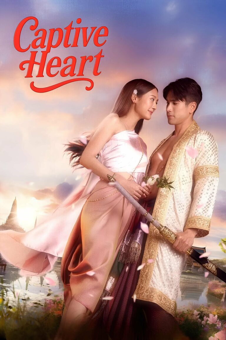 Captive Heart (2025) ใจขังเจ้า พากย์ไทย Ep1-Ep21 [จบ]