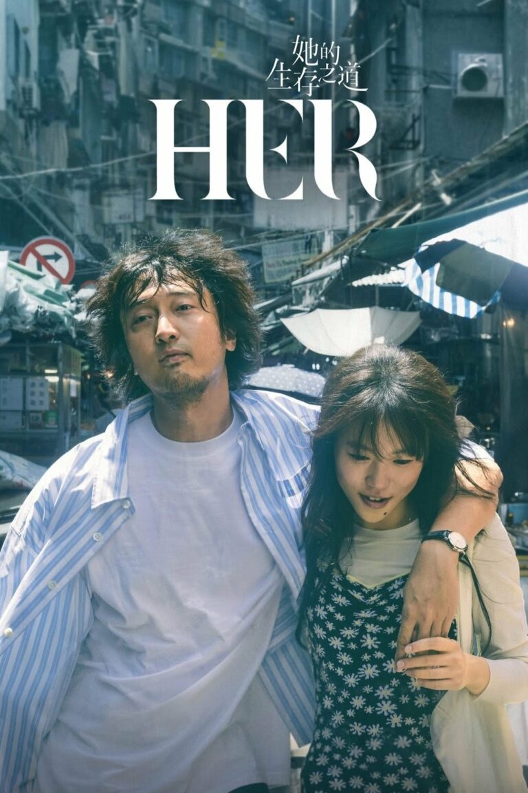 HER (2025) นักสู้พลิกสังเวียน ซับไทย Ep1-Ep24 [จบ]