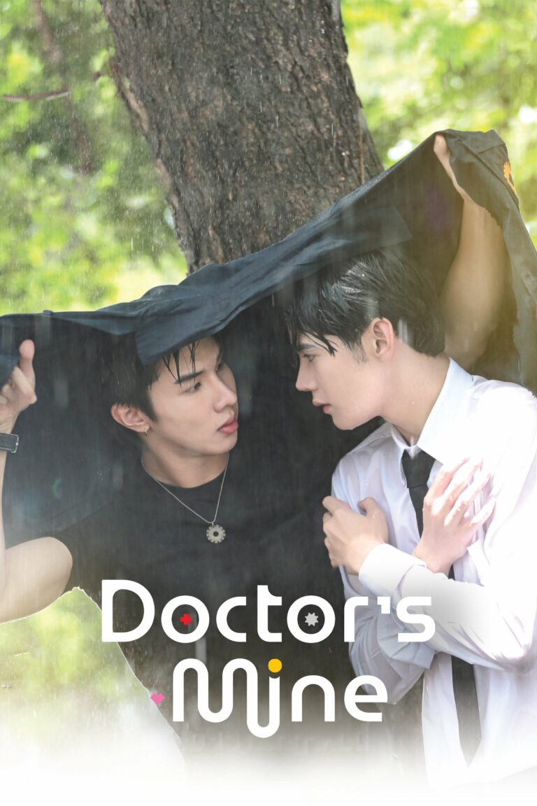 DOCTOR’S MINE หมอน่ารักคนนี้เป็นของผม พากย์ไทย Ep0-Ep10 [จบ]