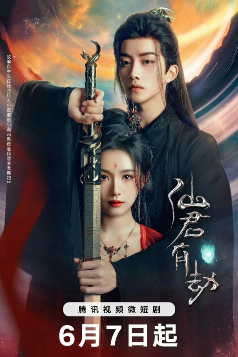Immortal Destiny (2025) อุบัติรัก NPC ซับไทย พากย์ไทย Ep1-Ep24 [จบ]