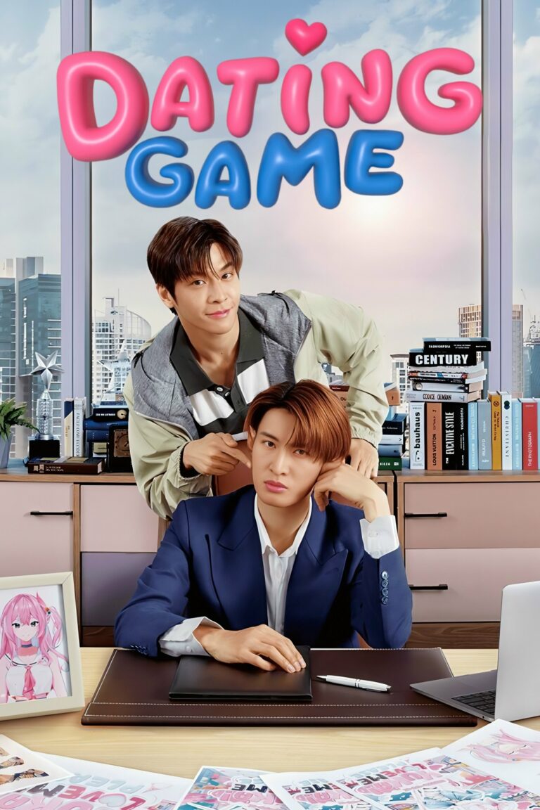 Dating Game (2025) เดทเกมนี้ ต้องได้ใจนาย พากย์ไทย Ep1-Ep12 [จบ]