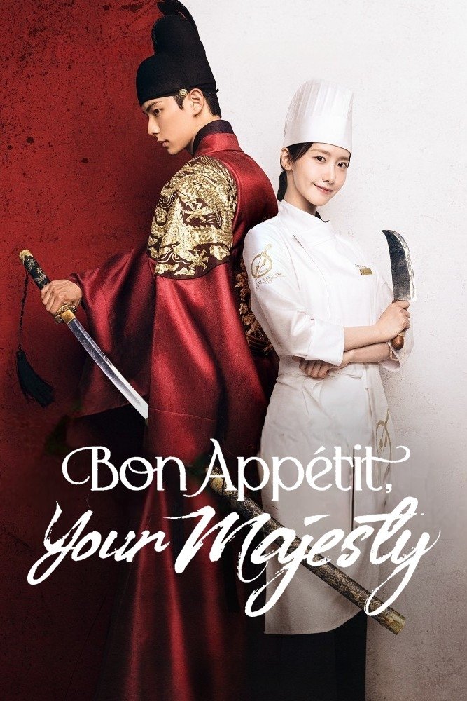 Bon Appetit Your Majesty (2025) เมนูรักพิชิตใจราชา ซับไทย Ep1-Ep12 [จบ]