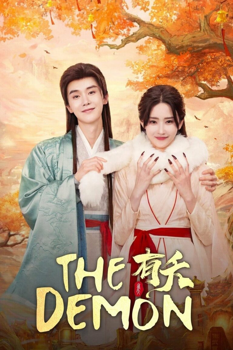 The Demon (2025) ลวงรักแม่เสือสาว ซับไทย Ep1-Ep23 [จบ]