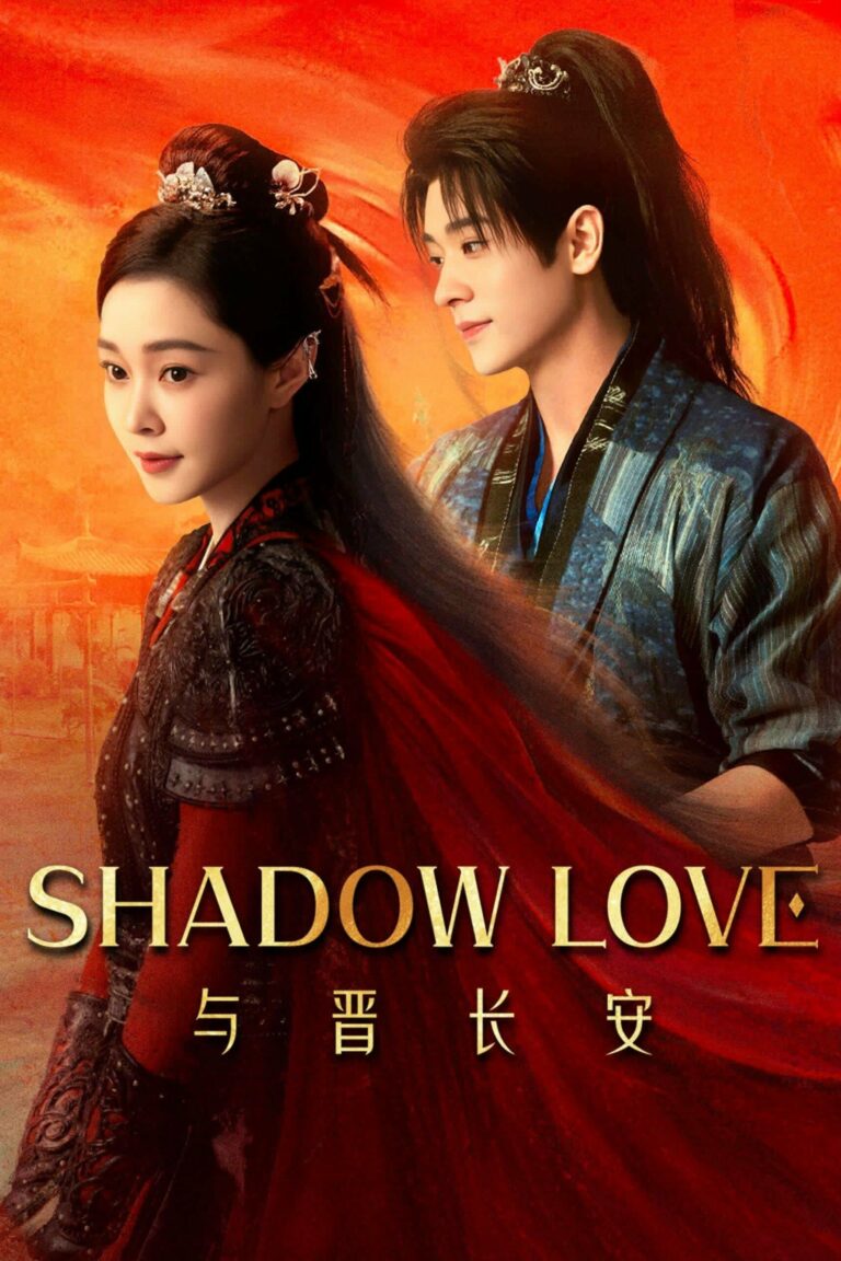 Shadow Love (2025) ปีศาจราตรี ซับไทย พากย์ไทย EP1-EP38 [จบ]