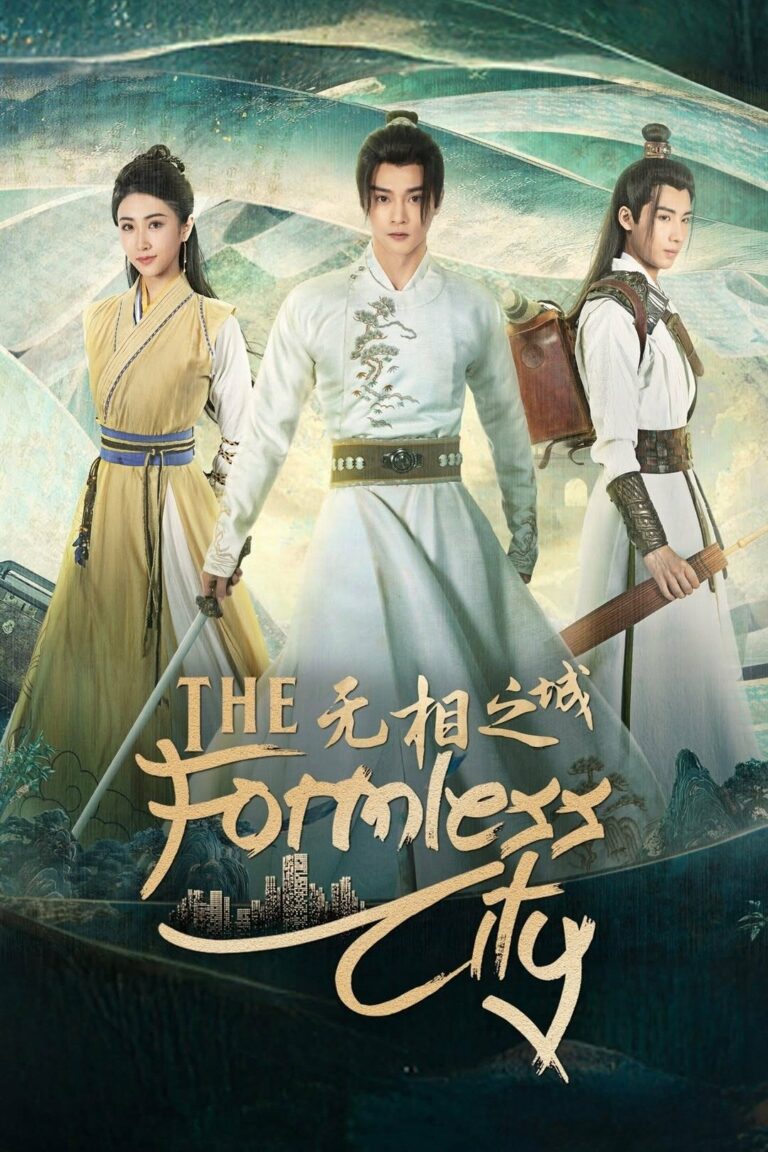 The Formless City (2025) ซับไทย Ep1-Ep24 [จบ]
