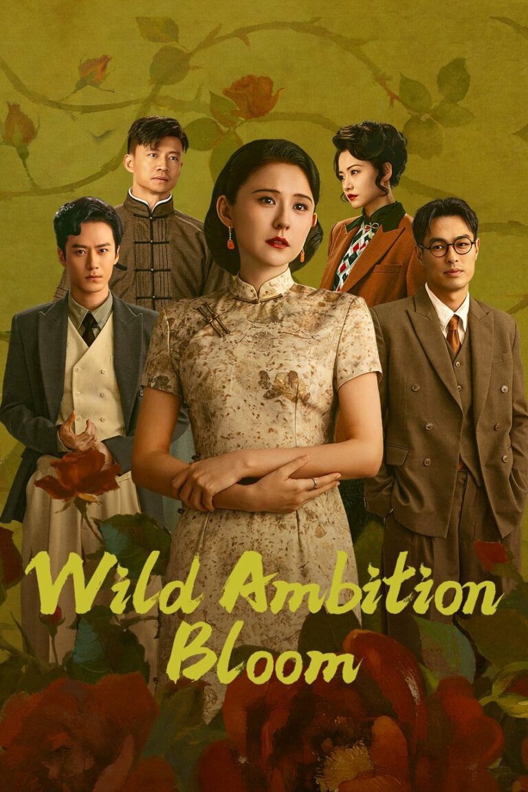 Wild Ambition Bloom แรงไฟในบุปผา (2025) ซับไทย Ep1-Ep38 [จบ]