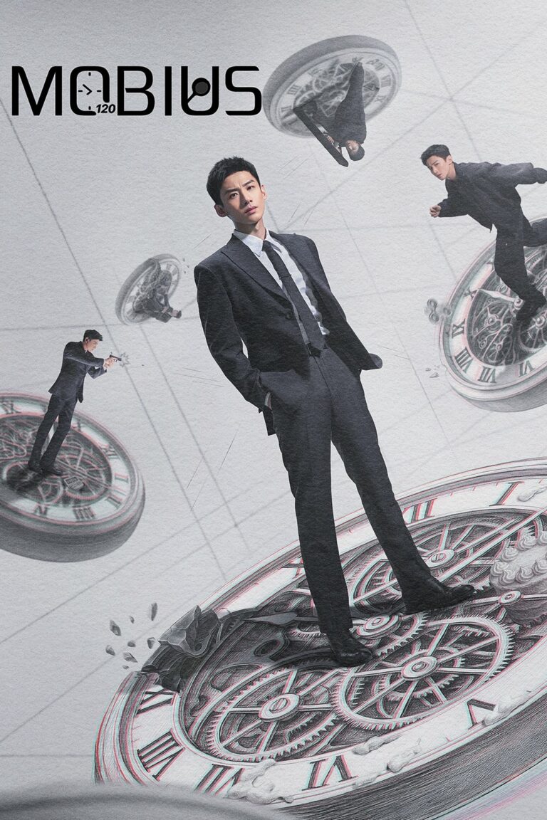 Mobius (2025) ลูปเวลาพลิกคดี ซับไทย พากย์ไทย Ep1-Ep16 [จบ]